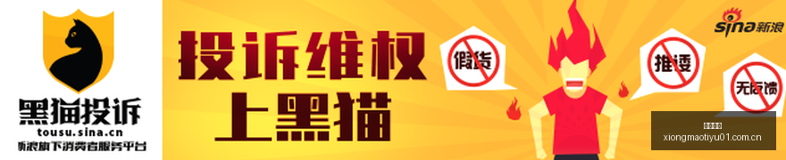 独家解析奥,伦堡加索维,克主场赛事,熊猫体育官网,熊猫体育App,熊猫体育赛事,熊猫体育直播,熊猫体育互动